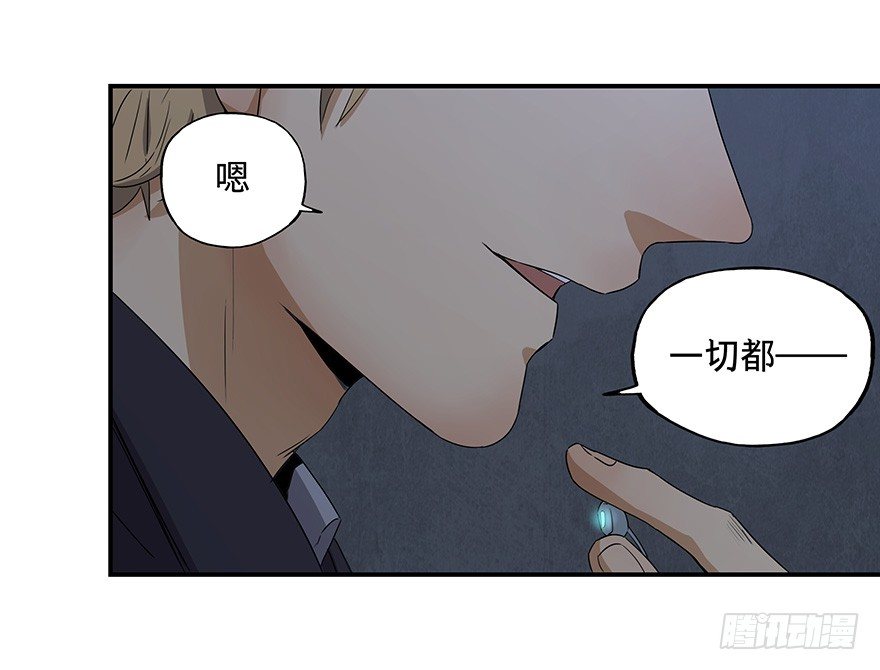 黑暗之证韩漫全集-19无删减无遮挡章节图片 