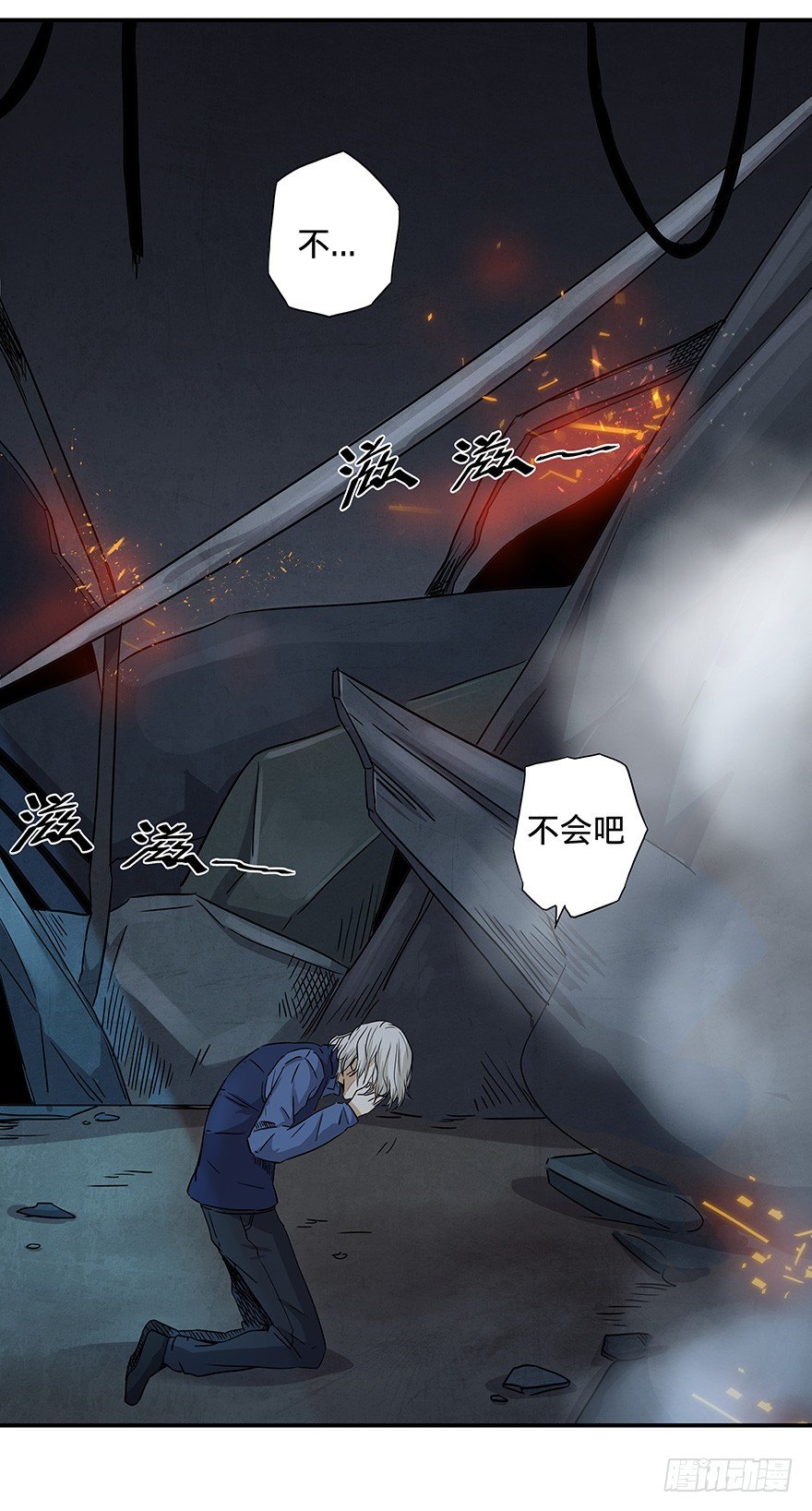 黑暗之证韩漫全集-19无删减无遮挡章节图片 