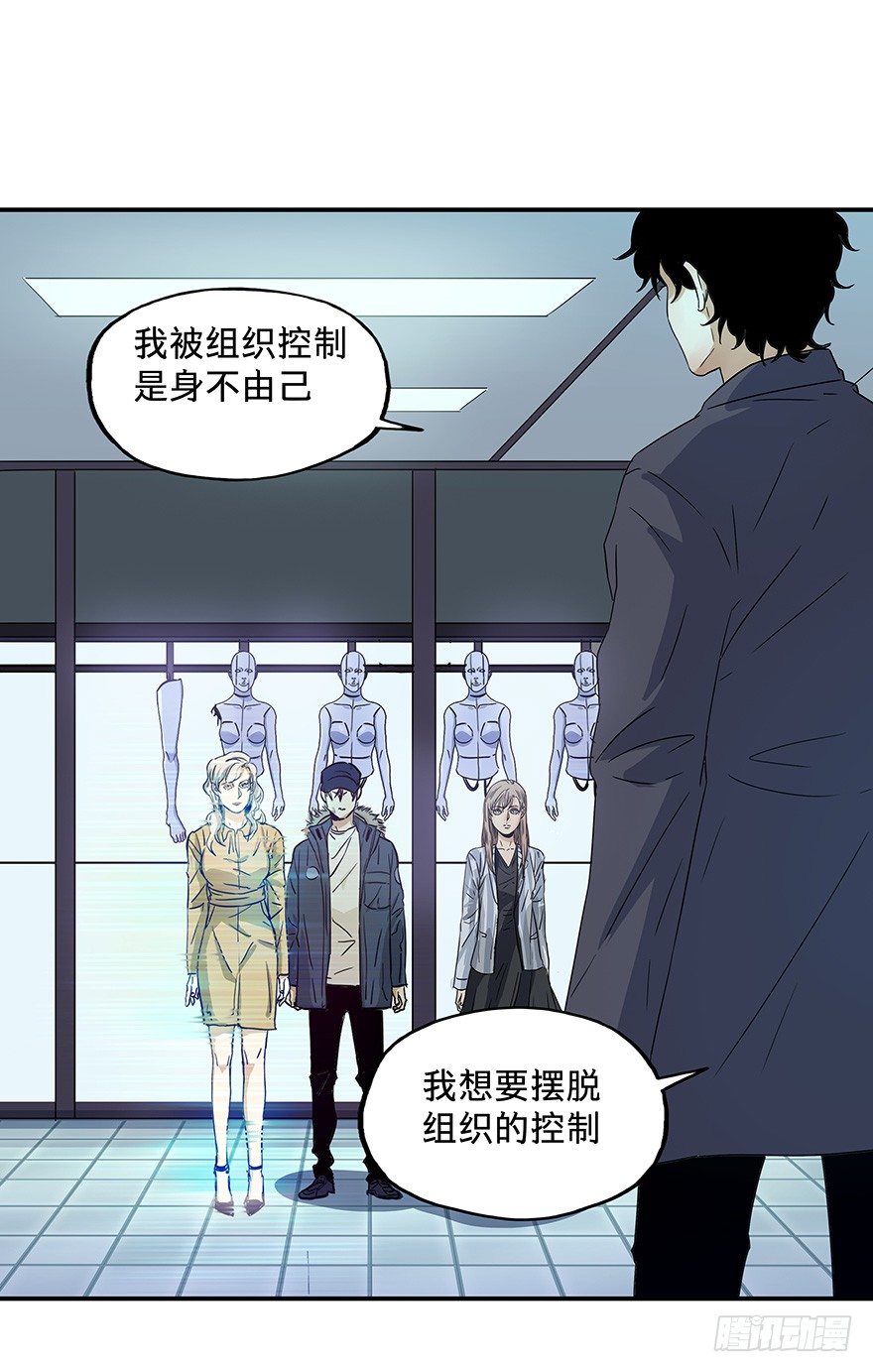 黑暗之证韩漫全集-19无删减无遮挡章节图片 
