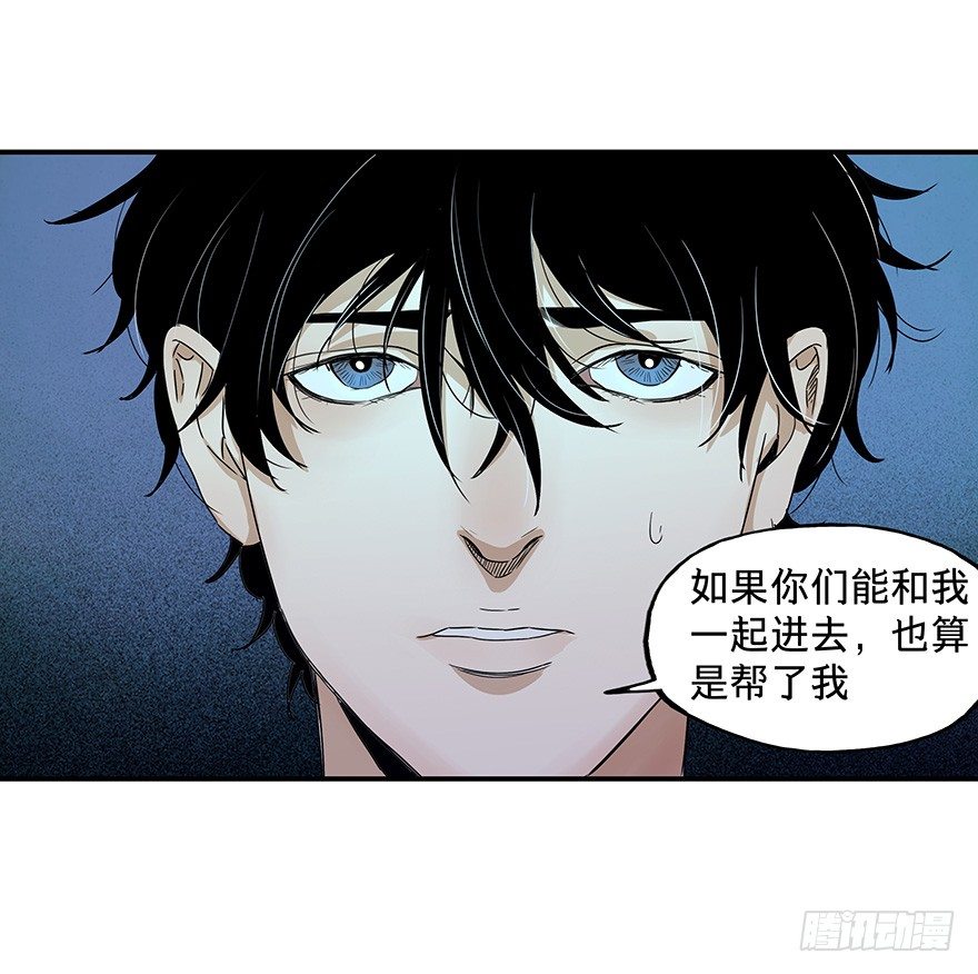 黑暗之证韩漫全集-19无删减无遮挡章节图片 