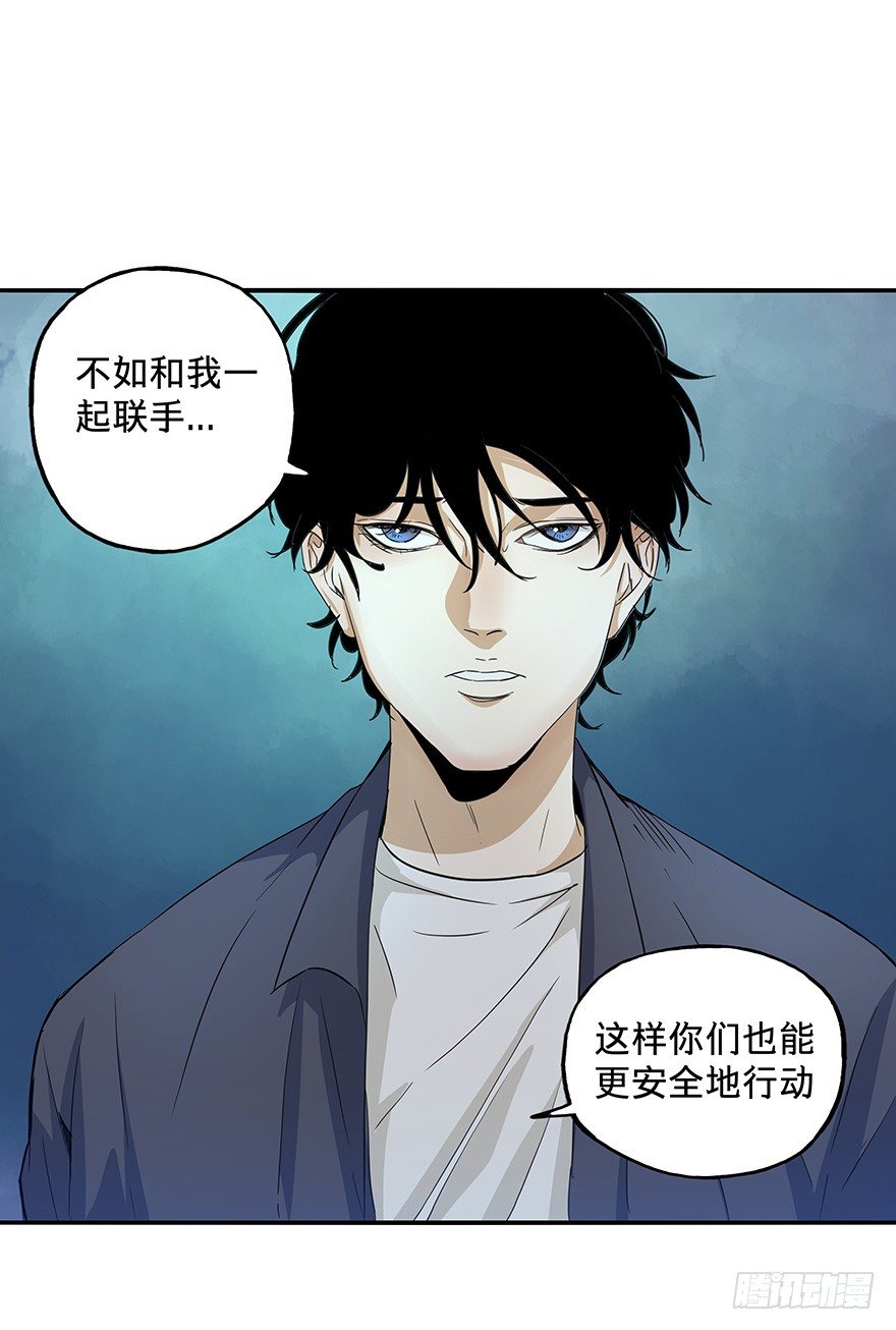 黑暗之证韩漫全集-19无删减无遮挡章节图片 