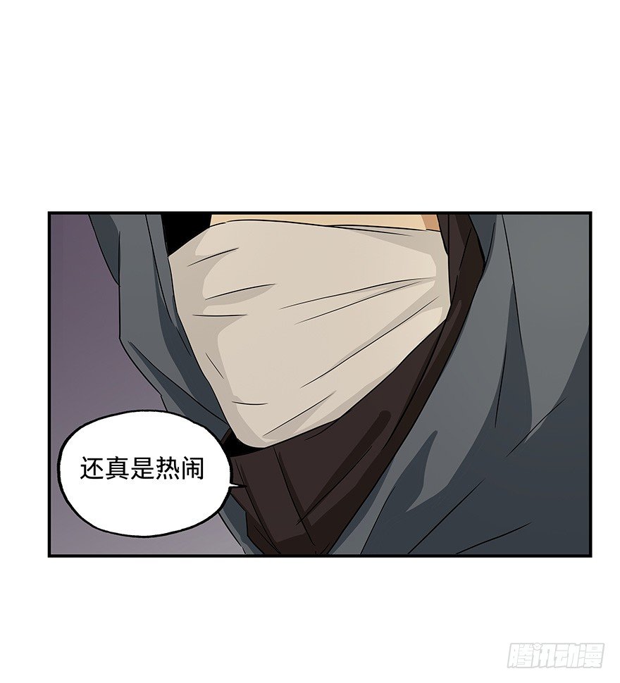 黑暗之证韩漫全集-20无删减无遮挡章节图片 