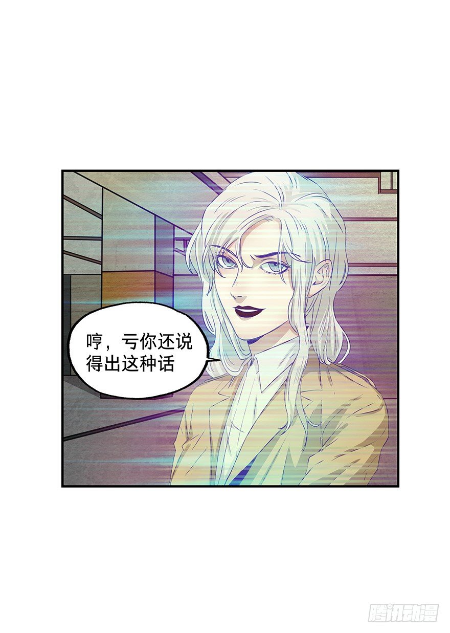 黑暗之证韩漫全集-20无删减无遮挡章节图片 