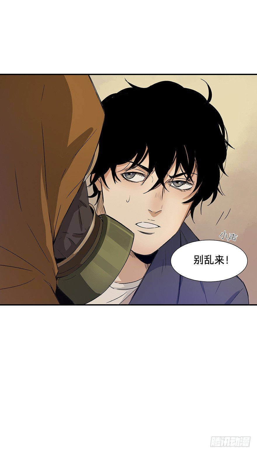 黑暗之证韩漫全集-20无删减无遮挡章节图片 