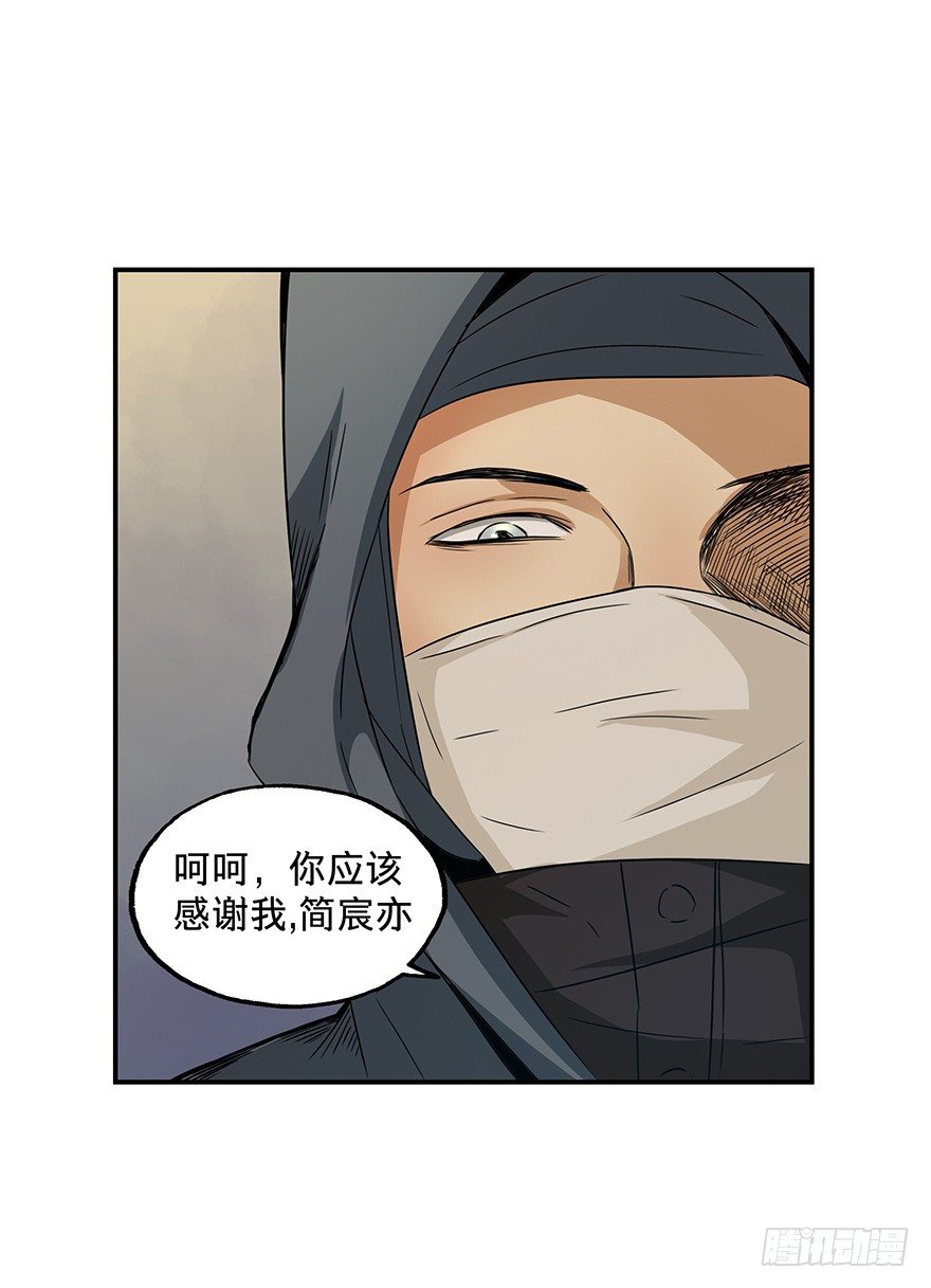 黑暗之证韩漫全集-20无删减无遮挡章节图片 