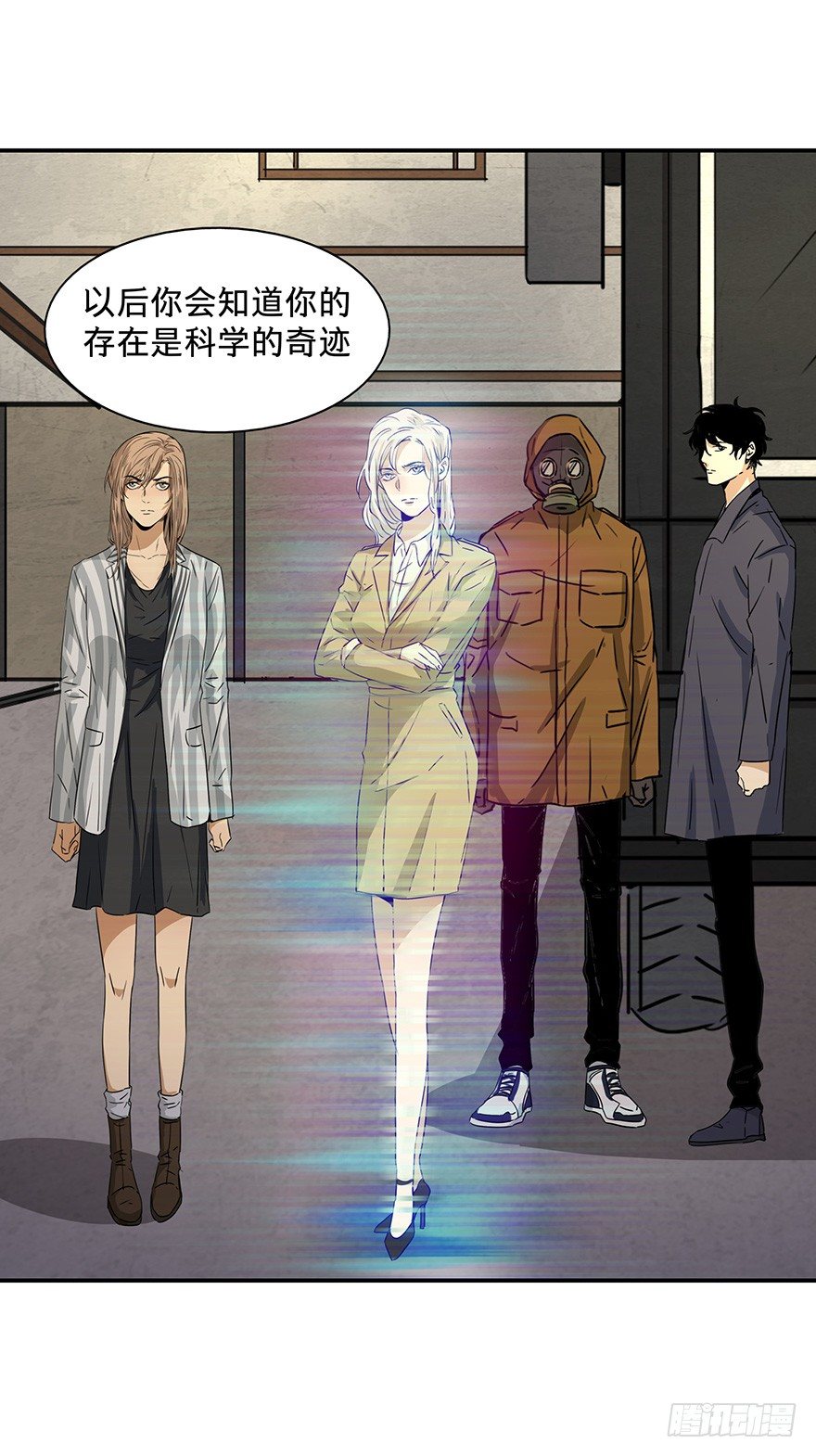 黑暗之证韩漫全集-20无删减无遮挡章节图片 