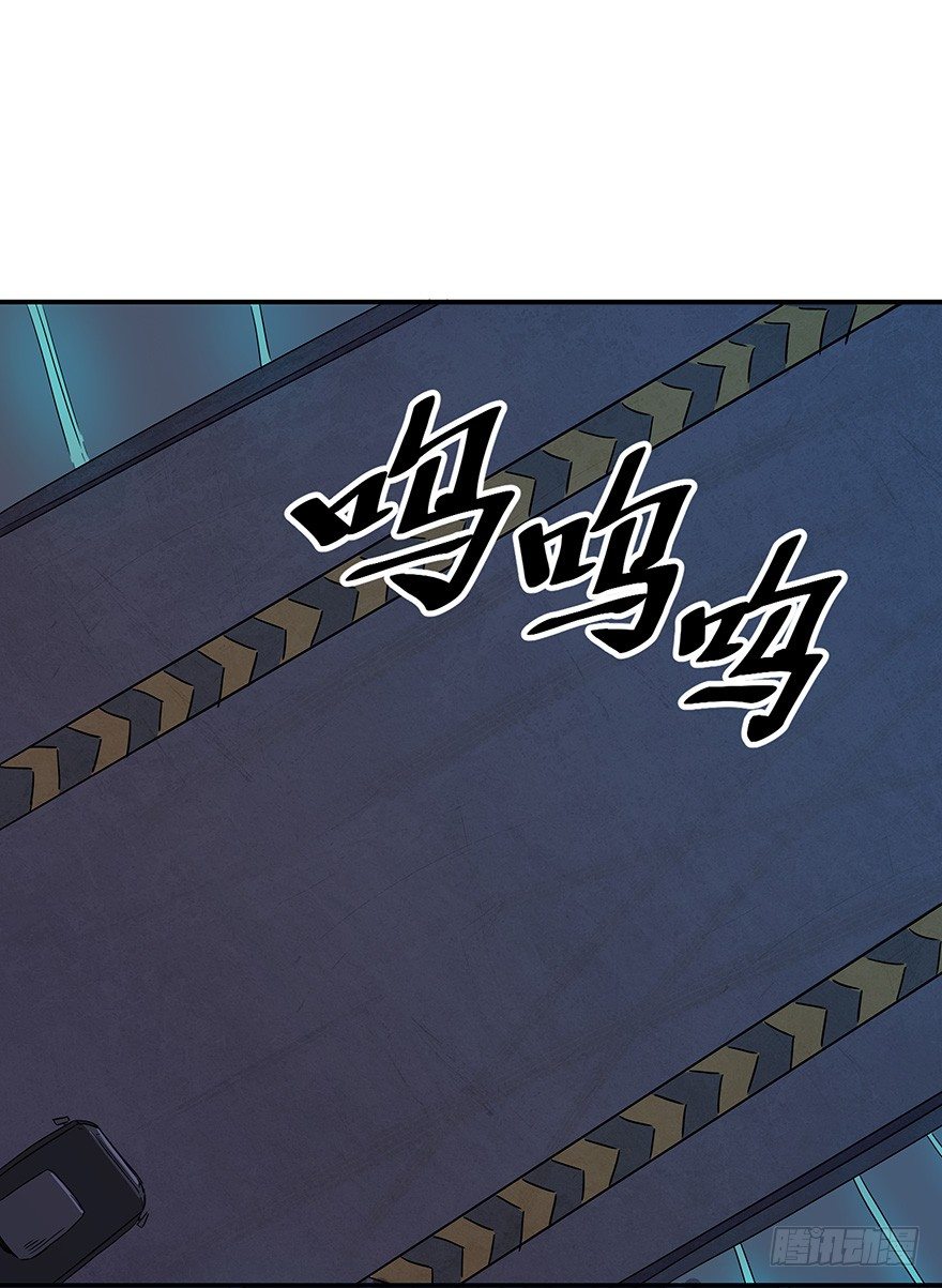 黑暗之证韩漫全集-20无删减无遮挡章节图片 