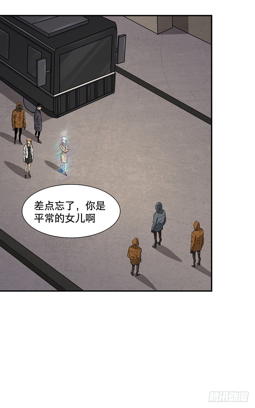 黑暗之证韩漫全集-20无删减无遮挡章节图片 