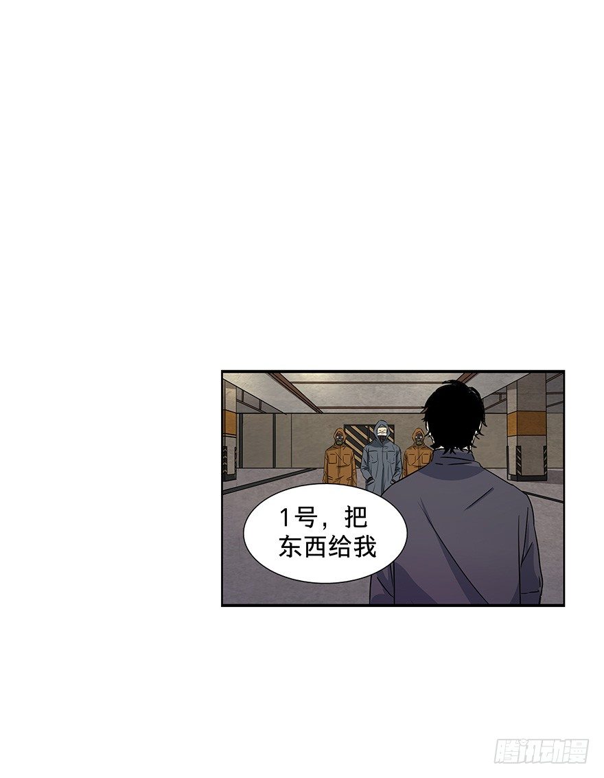 黑暗之证韩漫全集-20无删减无遮挡章节图片 