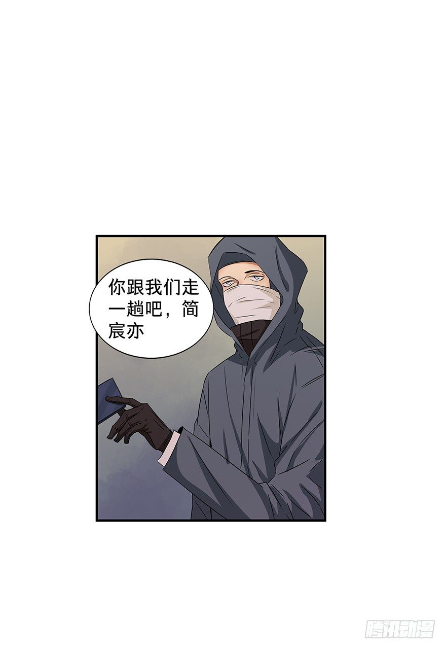 黑暗之证韩漫全集-20无删减无遮挡章节图片 