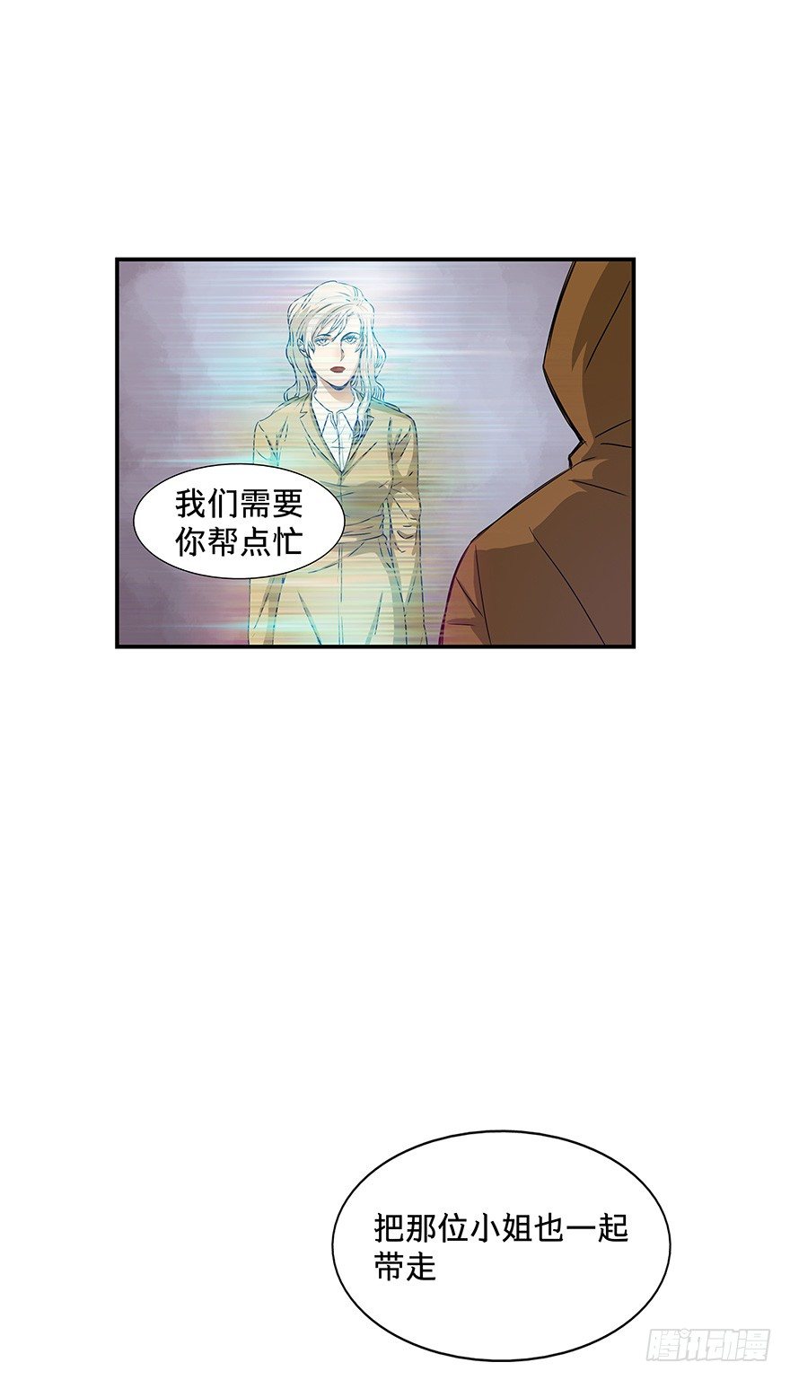 黑暗之证韩漫全集-20无删减无遮挡章节图片 