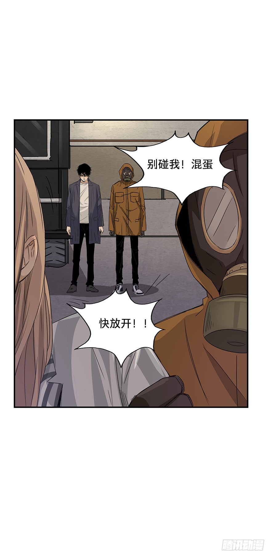 黑暗之证韩漫全集-20无删减无遮挡章节图片 
