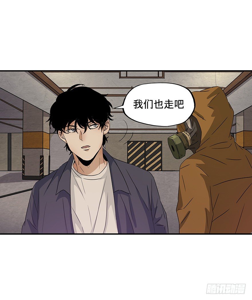 黑暗之证韩漫全集-20无删减无遮挡章节图片 