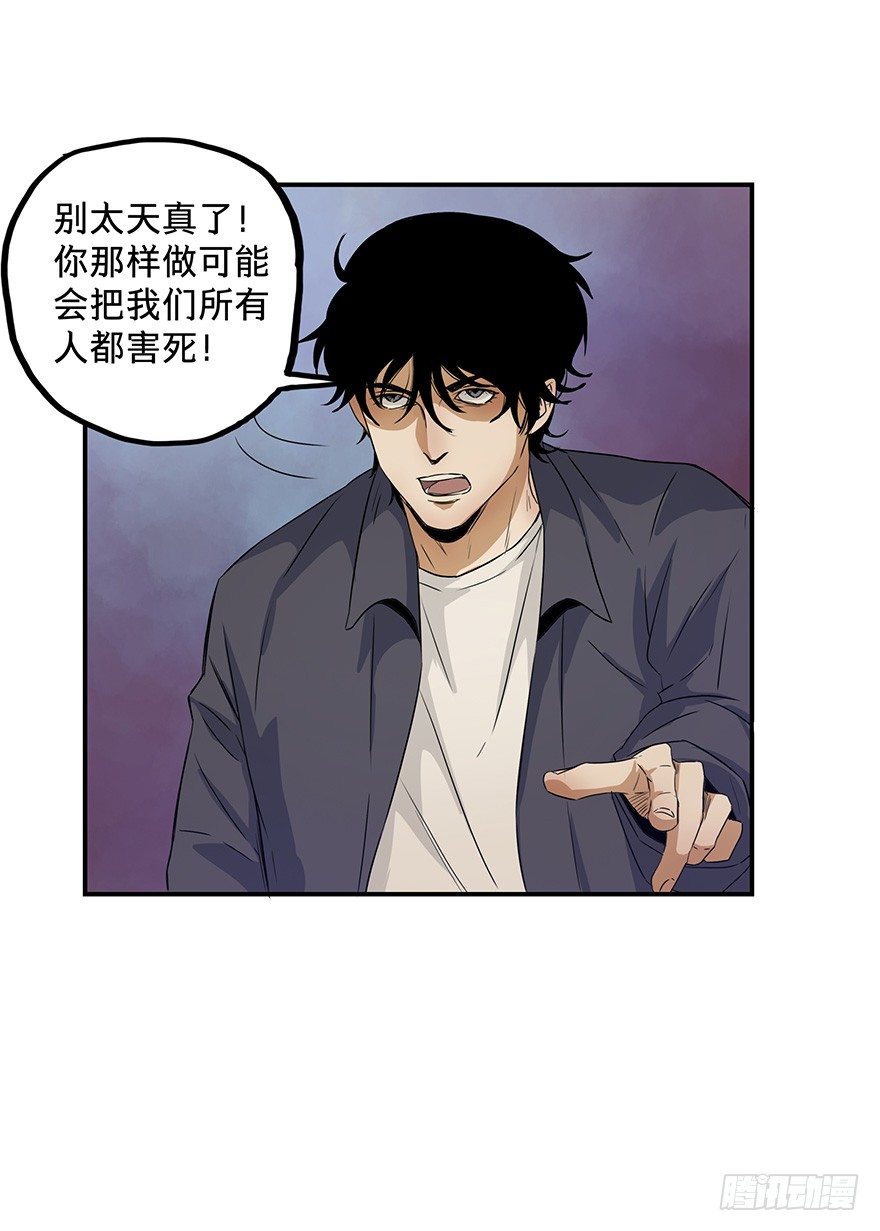 黑暗之证韩漫全集-20无删减无遮挡章节图片 