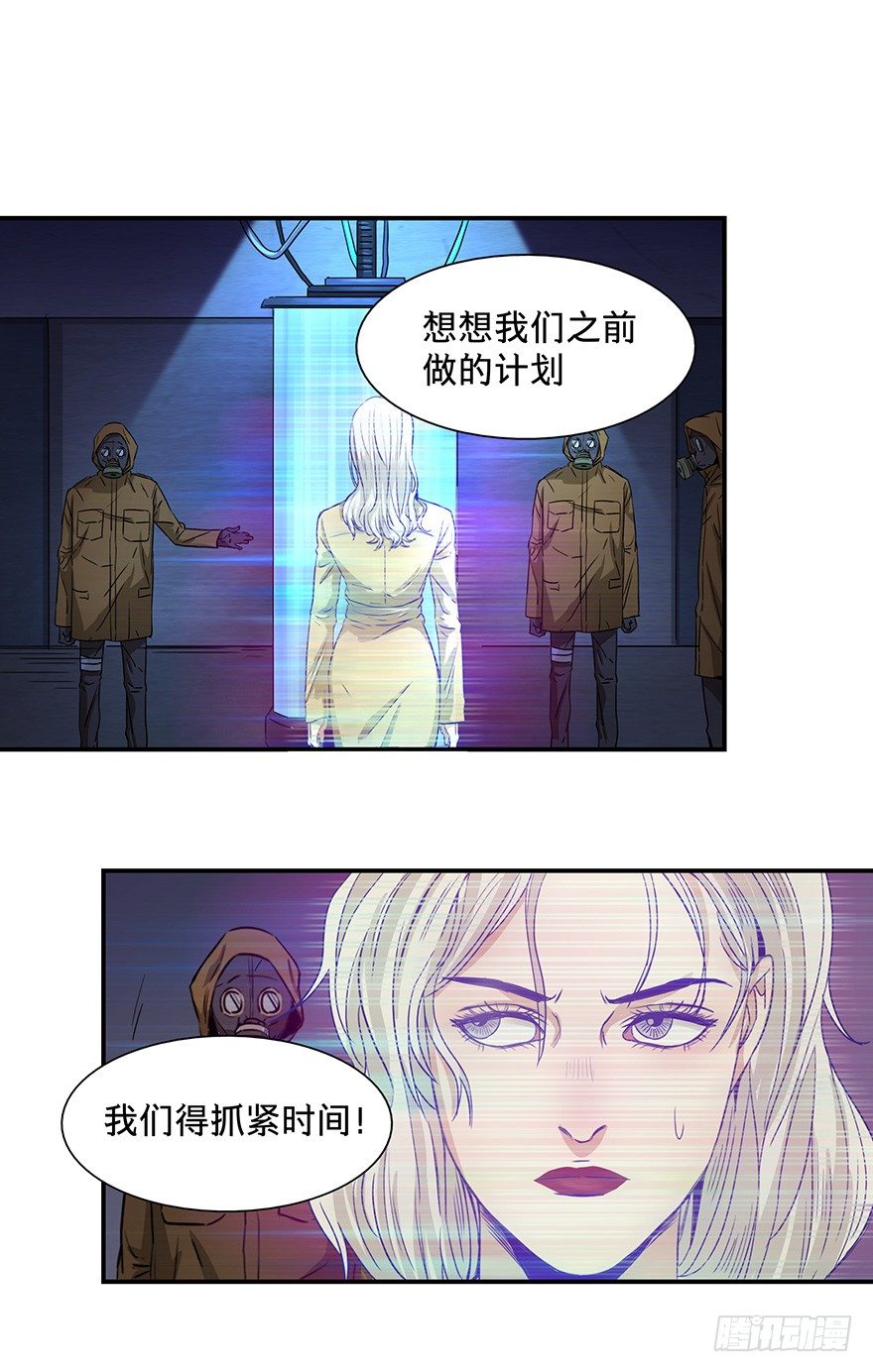 黑暗之证韩漫全集-20无删减无遮挡章节图片 