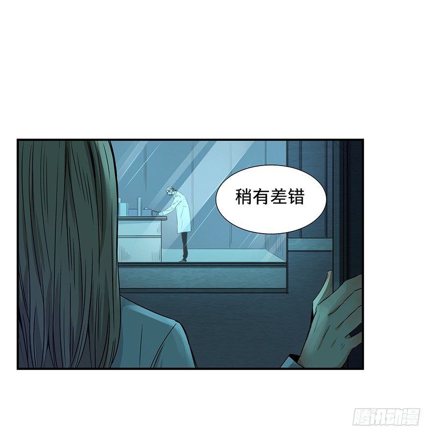 黑暗之证韩漫全集-20无删减无遮挡章节图片 