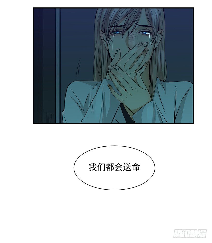 黑暗之证韩漫全集-20无删减无遮挡章节图片 