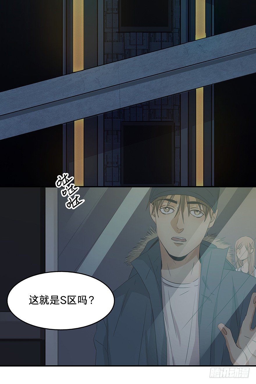 黑暗之证韩漫全集-20无删减无遮挡章节图片 