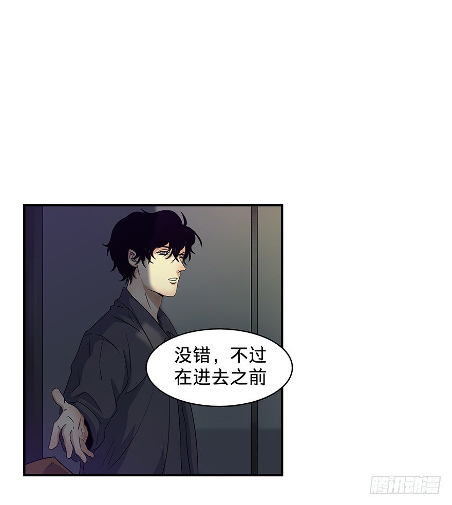 黑暗之证韩漫全集-20无删减无遮挡章节图片 