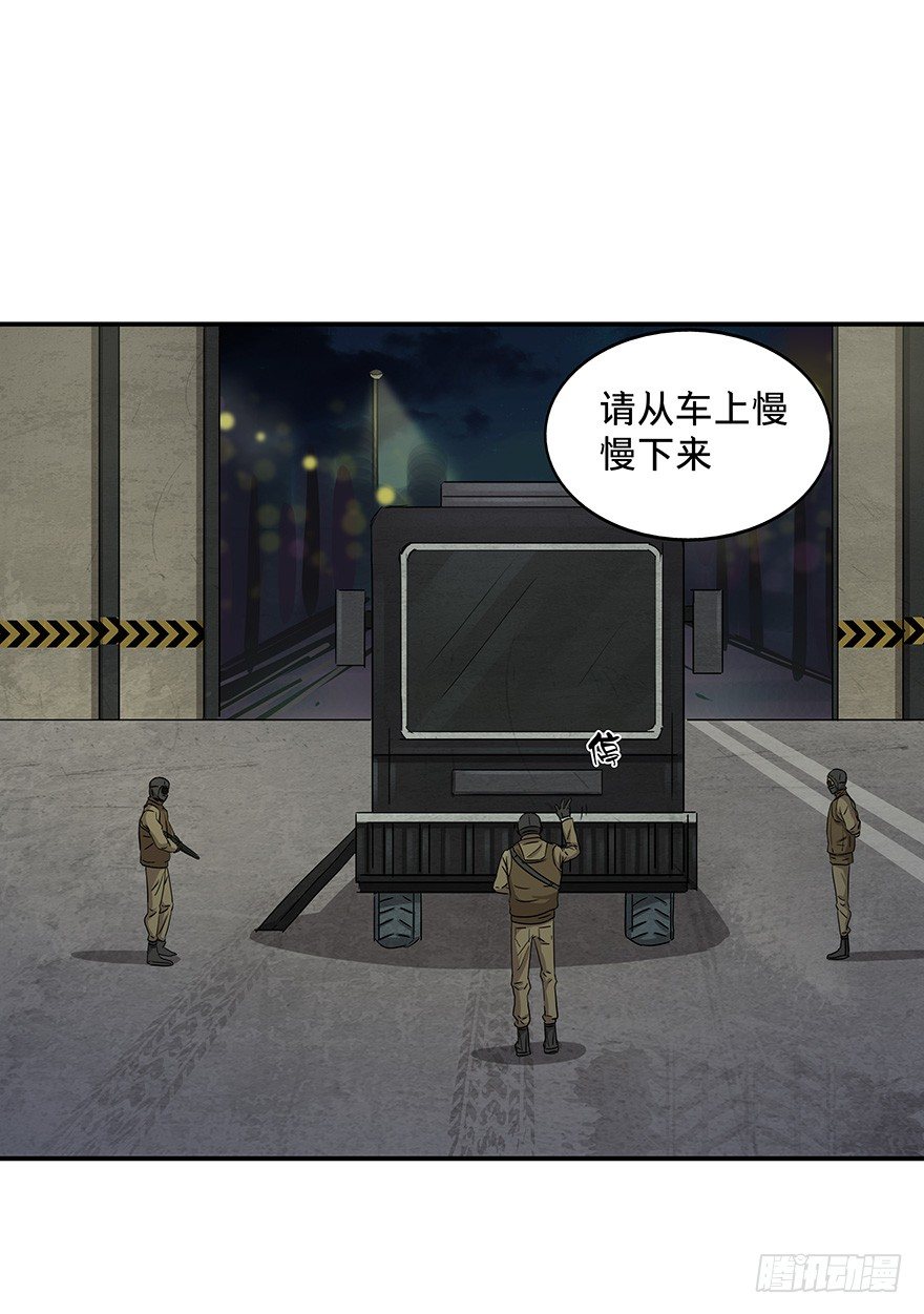 黑暗之证韩漫全集-20无删减无遮挡章节图片 
