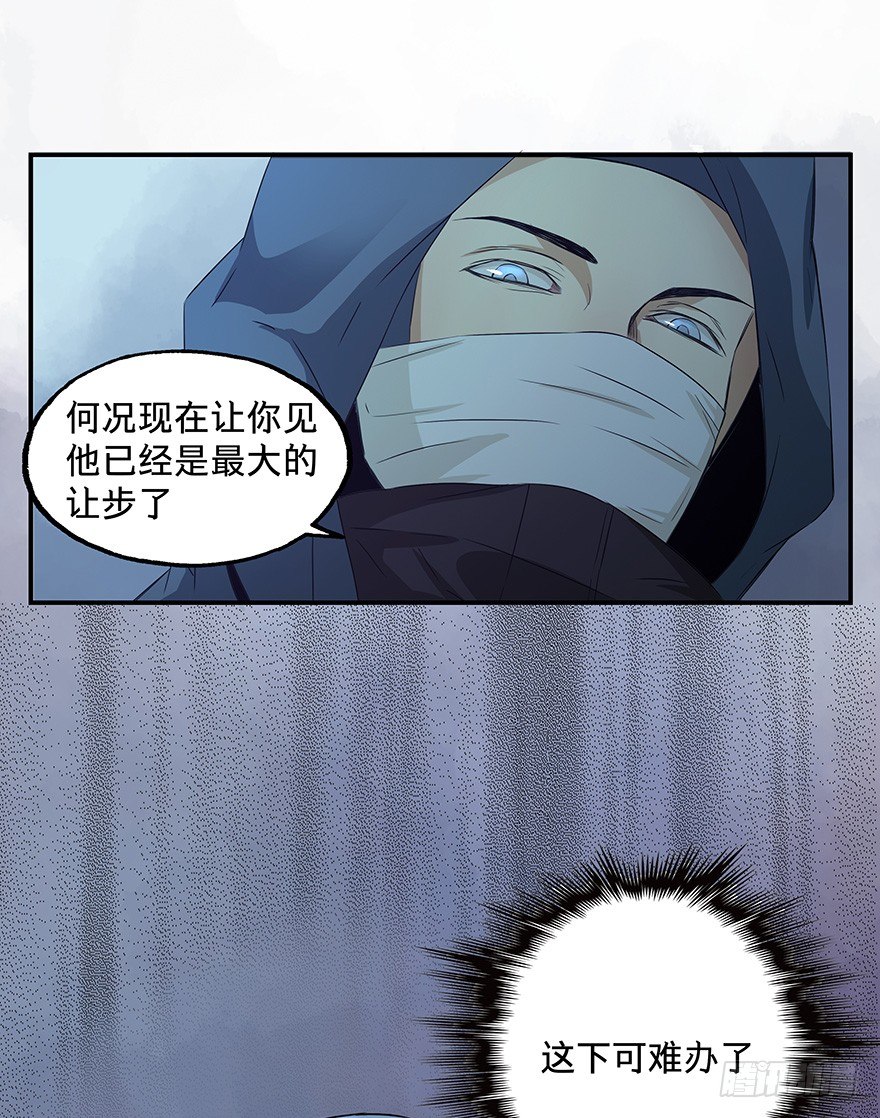 黑暗之证韩漫全集-21无删减无遮挡章节图片 