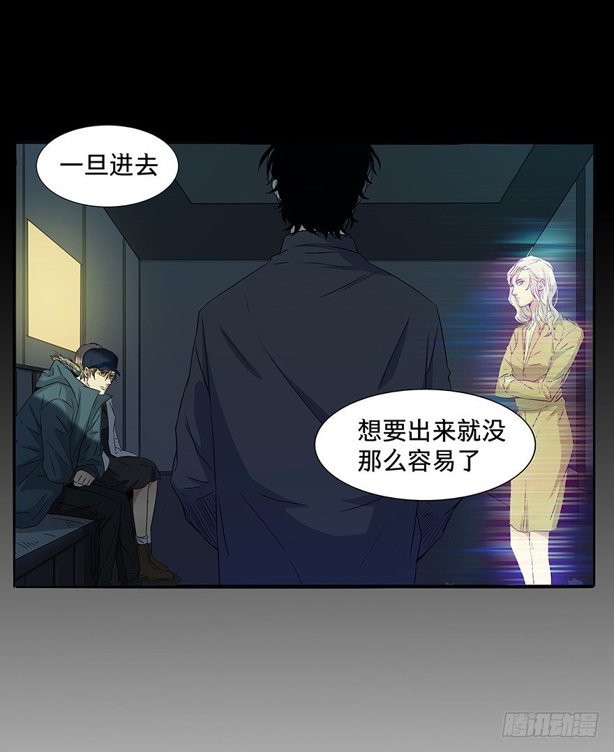 黑暗之证韩漫全集-21无删减无遮挡章节图片 