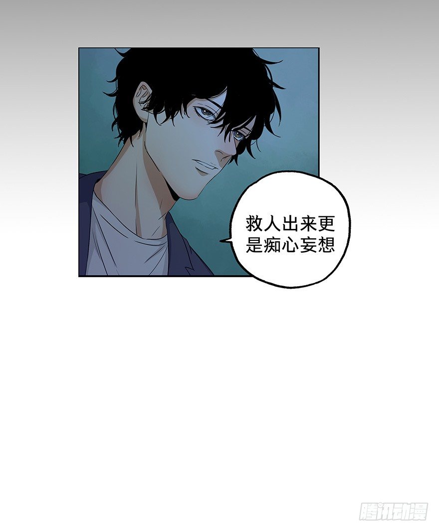 黑暗之证韩漫全集-21无删减无遮挡章节图片 