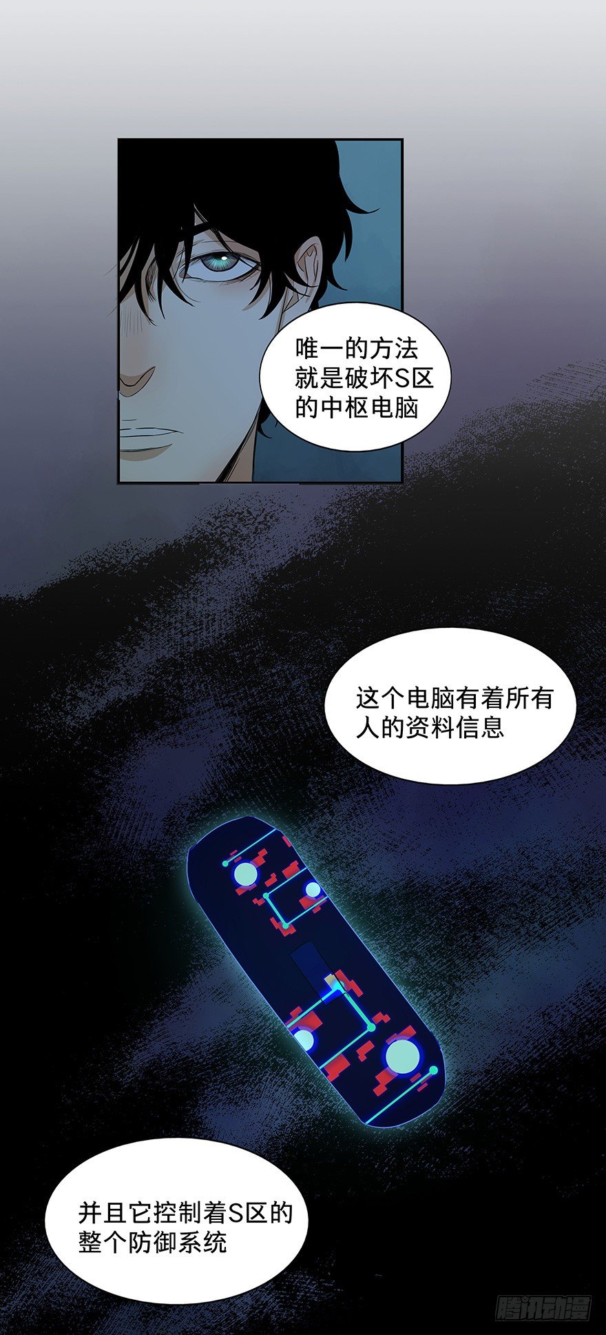 黑暗之证韩漫全集-21无删减无遮挡章节图片 