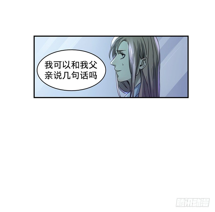 黑暗之证韩漫全集-21无删减无遮挡章节图片 