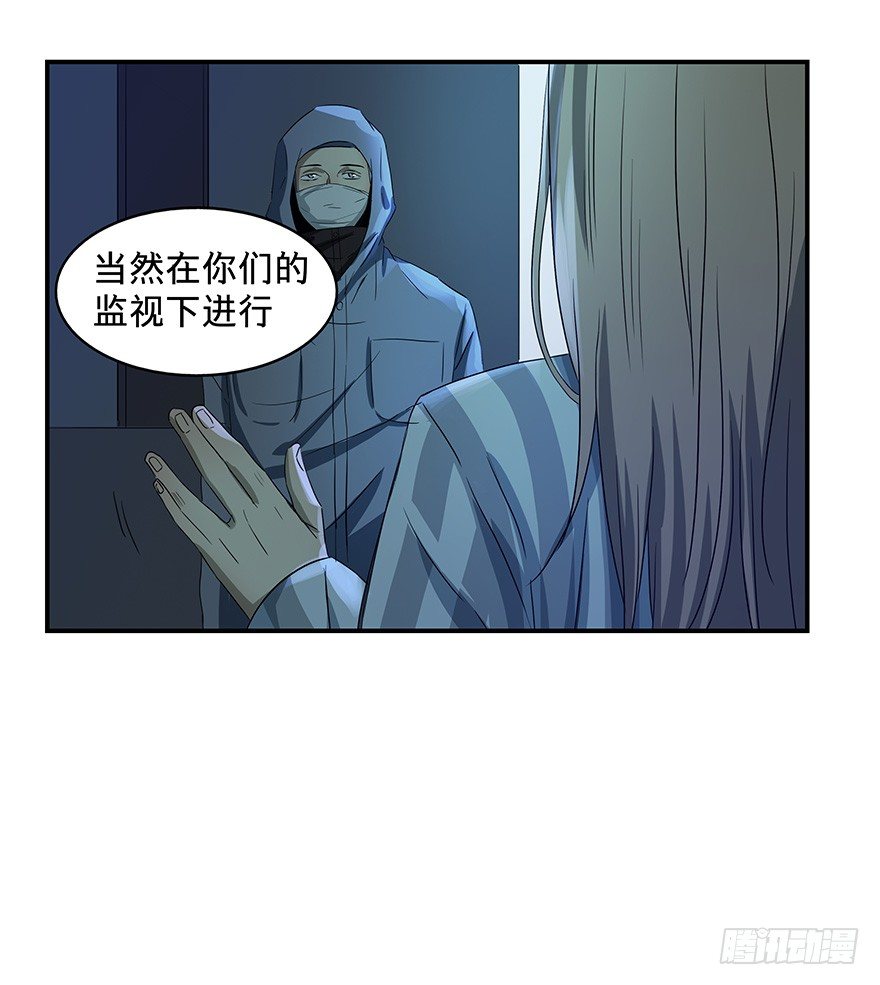 黑暗之证韩漫全集-21无删减无遮挡章节图片 