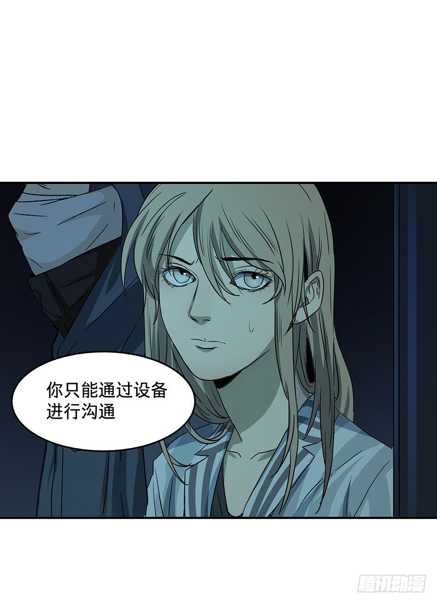 黑暗之证韩漫全集-21无删减无遮挡章节图片 