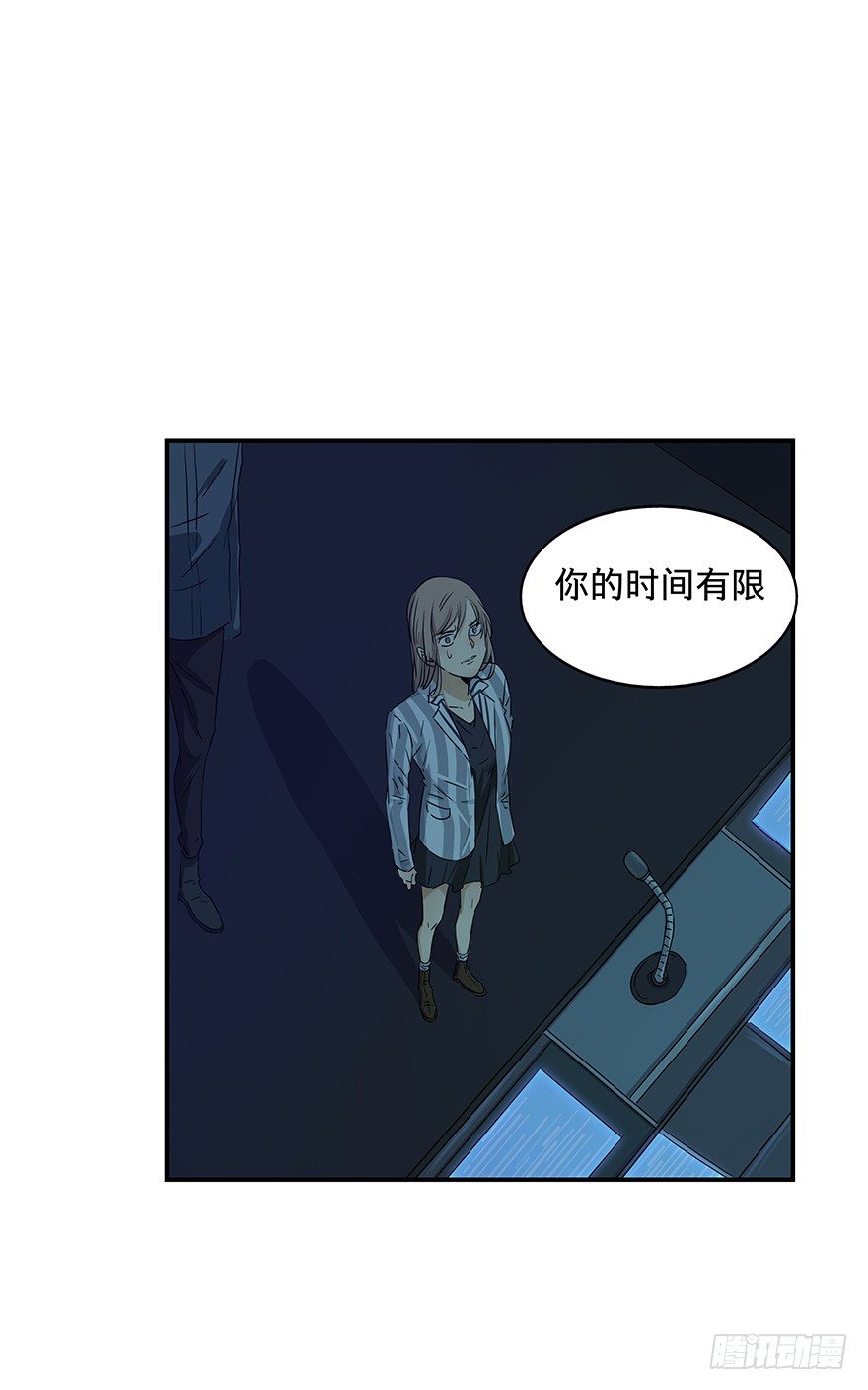 黑暗之证韩漫全集-21无删减无遮挡章节图片 
