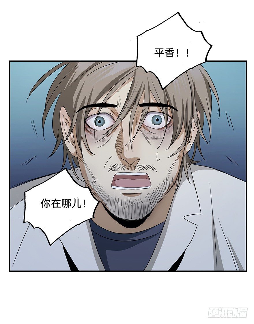 黑暗之证韩漫全集-21无删减无遮挡章节图片 
