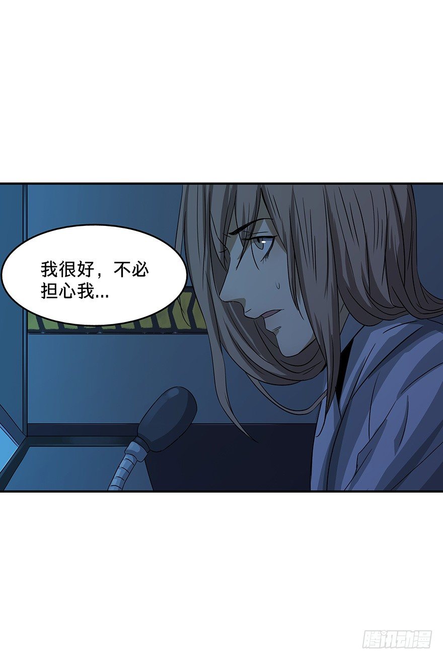 黑暗之证韩漫全集-21无删减无遮挡章节图片 