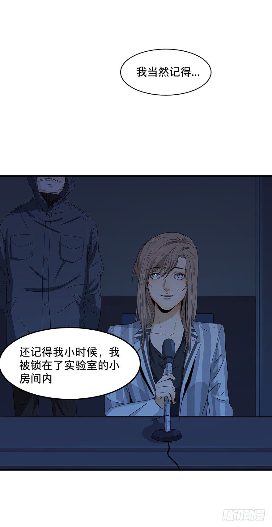 黑暗之证韩漫全集-21无删减无遮挡章节图片 