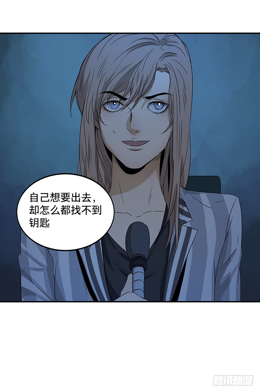 黑暗之证韩漫全集-21无删减无遮挡章节图片 