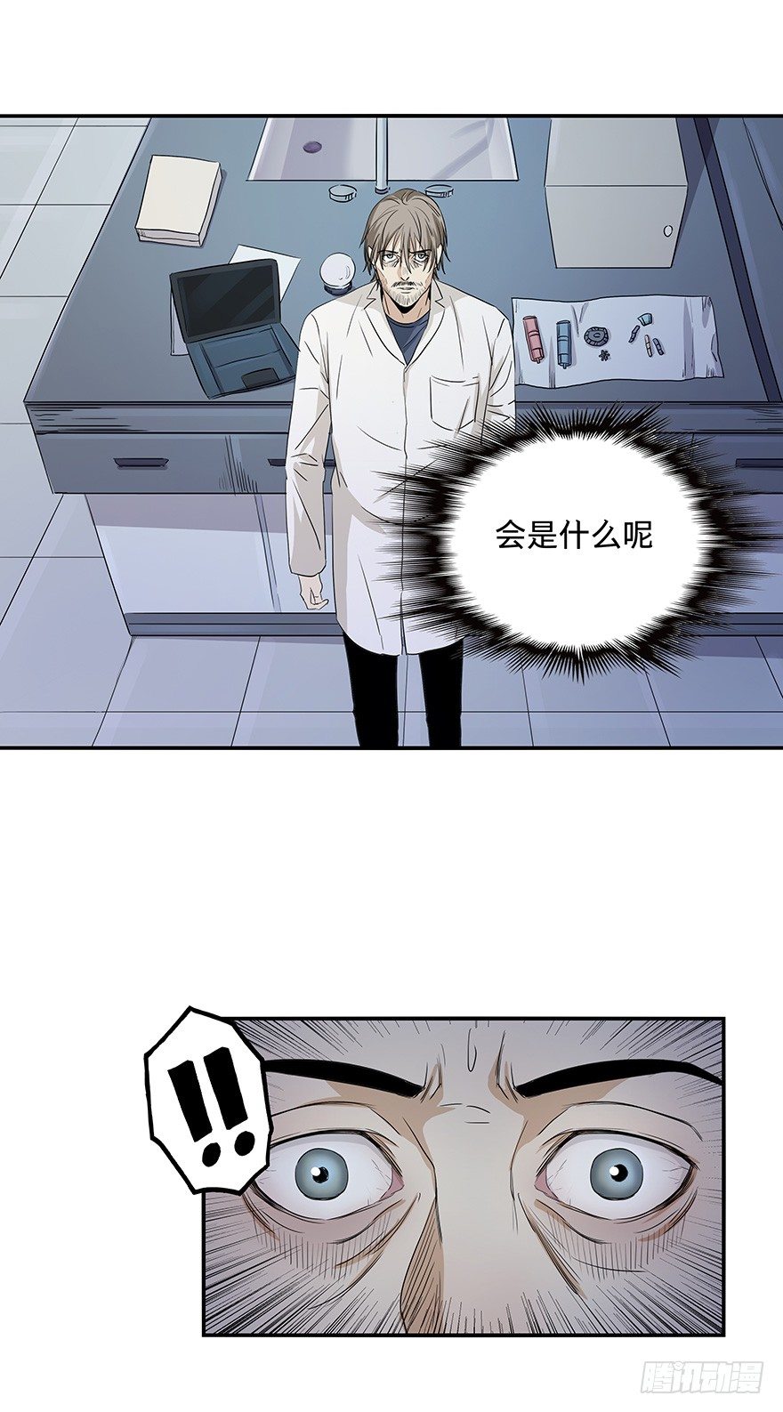 黑暗之证韩漫全集-21无删减无遮挡章节图片 