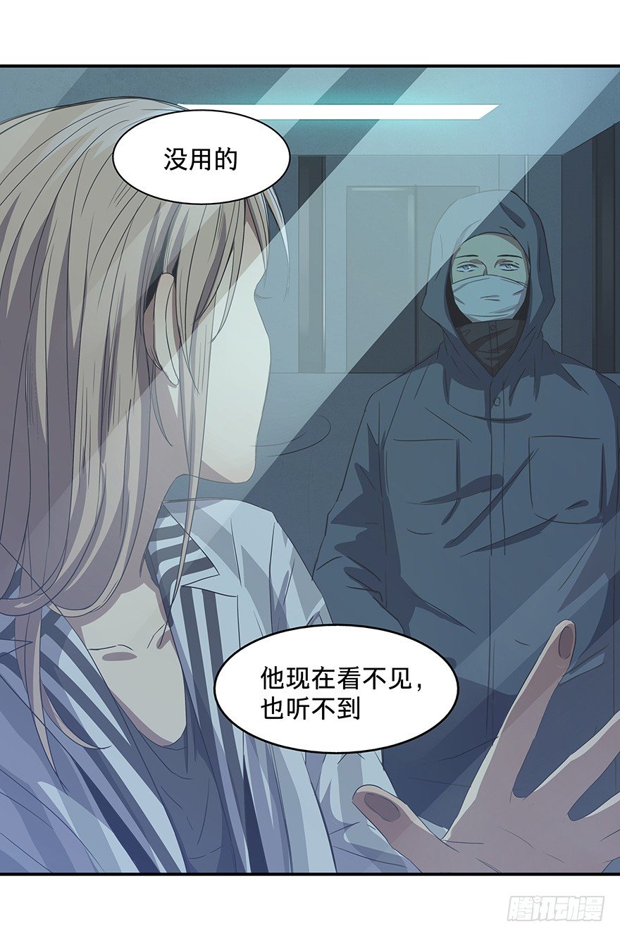 黑暗之证韩漫全集-21无删减无遮挡章节图片 