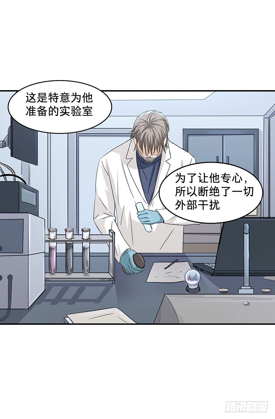 黑暗之证韩漫全集-21无删减无遮挡章节图片 
