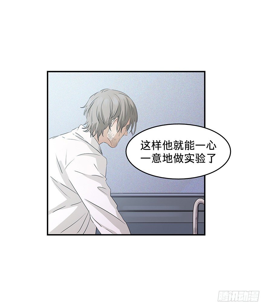 黑暗之证韩漫全集-21无删减无遮挡章节图片 