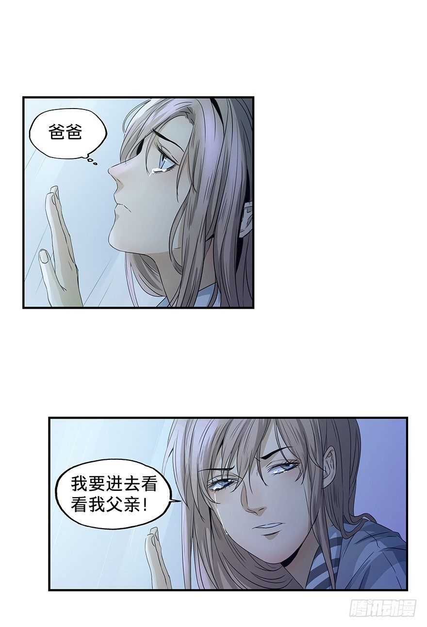 黑暗之证韩漫全集-21无删减无遮挡章节图片 