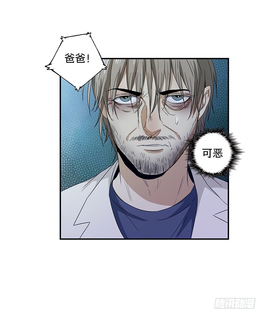 黑暗之证韩漫全集-22无删减无遮挡章节图片 