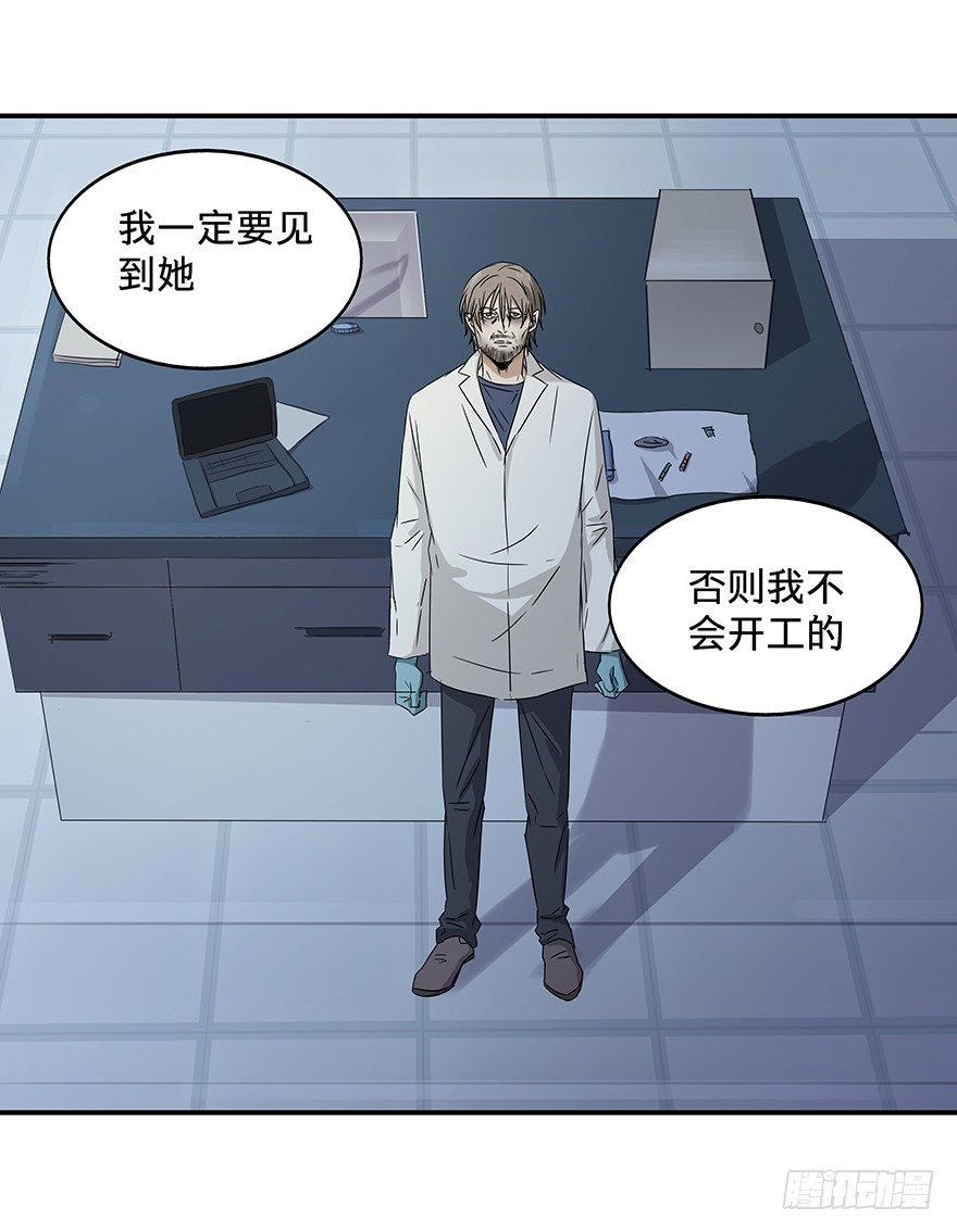 黑暗之证韩漫全集-22无删减无遮挡章节图片 