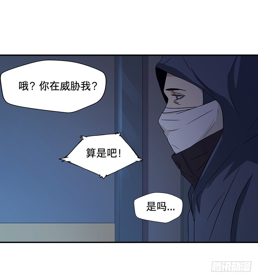 黑暗之证韩漫全集-22无删减无遮挡章节图片 