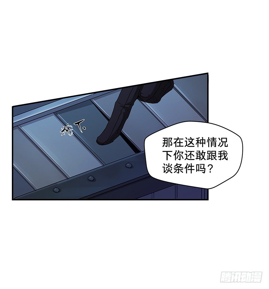 黑暗之证韩漫全集-22无删减无遮挡章节图片 