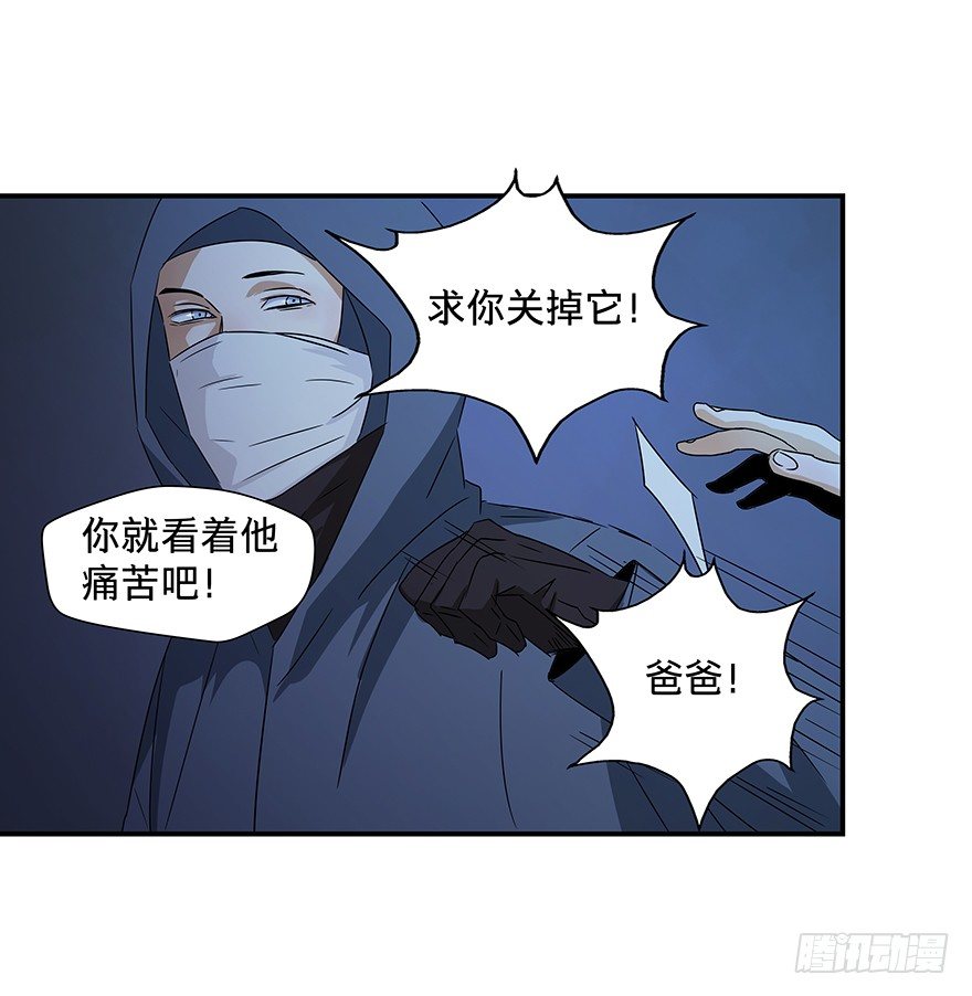黑暗之证韩漫全集-22无删减无遮挡章节图片 