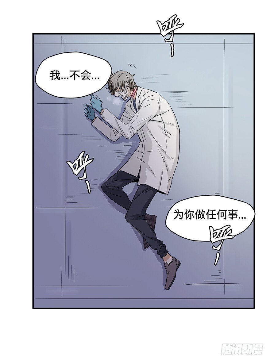 黑暗之证韩漫全集-22无删减无遮挡章节图片 