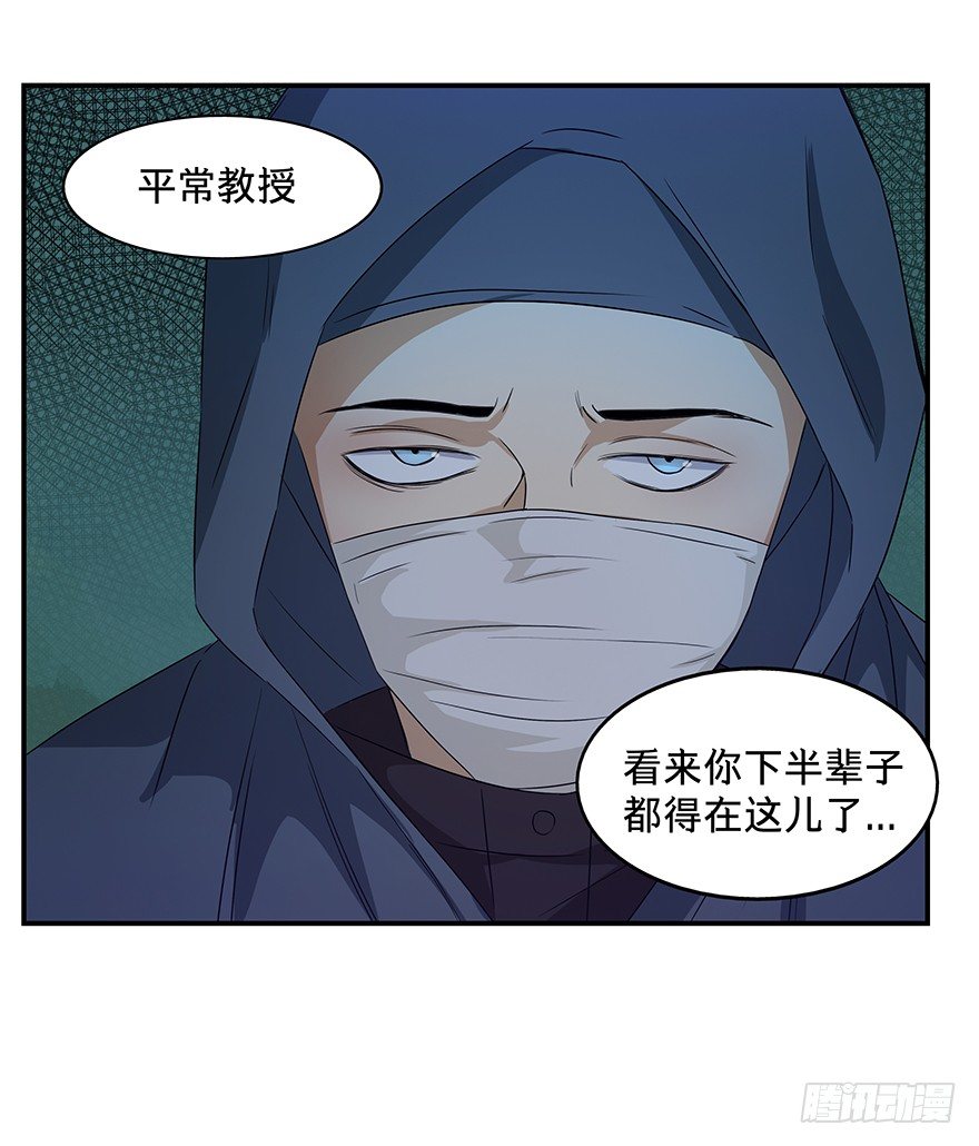 黑暗之证韩漫全集-22无删减无遮挡章节图片 