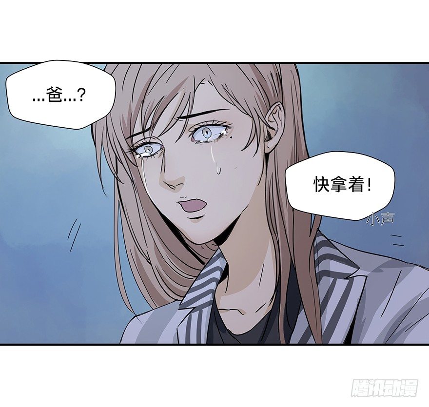 黑暗之证韩漫全集-22无删减无遮挡章节图片 