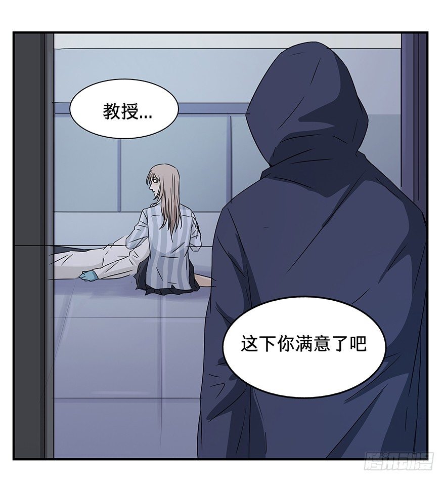 黑暗之证韩漫全集-22无删减无遮挡章节图片 